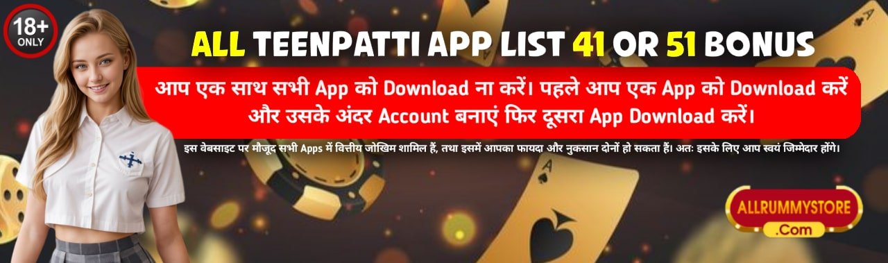 all-teen-patti-apps-list